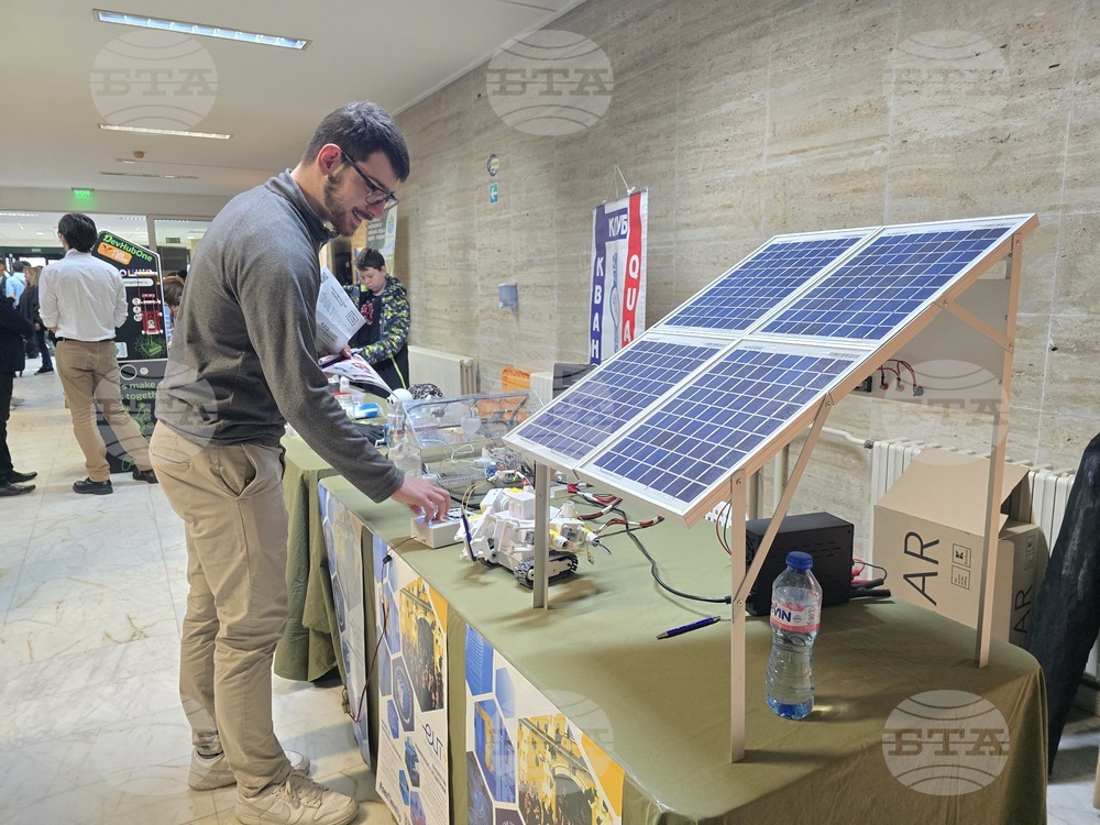 Пловдив - „Еко Визия Фест“ 2026