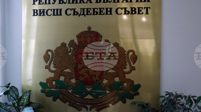 Резултатите от въвеждане на централизираното разпределение на заповедни дела бяха обсъдени на изслушване в Съдийската колегия на ВСС