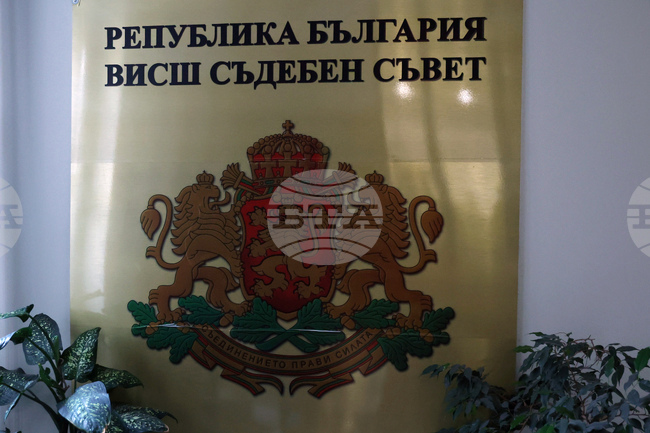Резултатите от въвеждане на централизираното разпределение на заповедни дела бяха обсъдени на изслушване в Съдийската колегия на ВСС