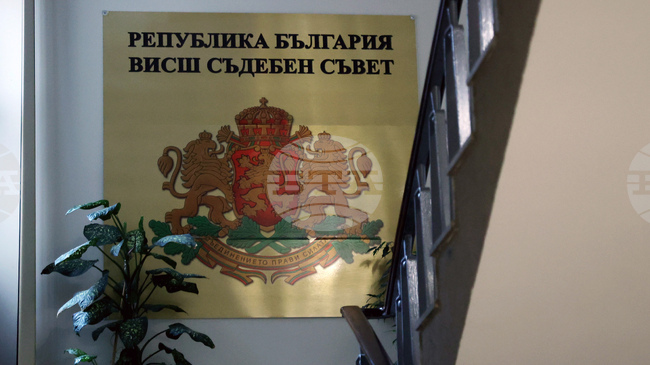 Supreme Judicial Council Opens Disciplinary Proceedings Against Judge Dian Vasilev