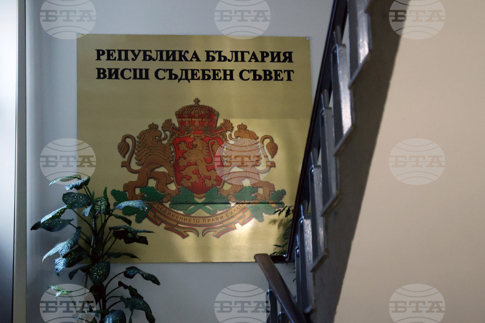 Supreme Judicial Council Opens Disciplinary Proceedings Against Judge Dian Vasilev
