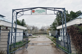 Село Могила - приют за безстопанствени животни - дарение