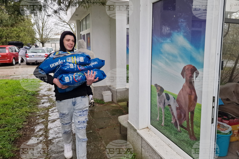 Село Могила - приют за безстопанствени животни - дарение