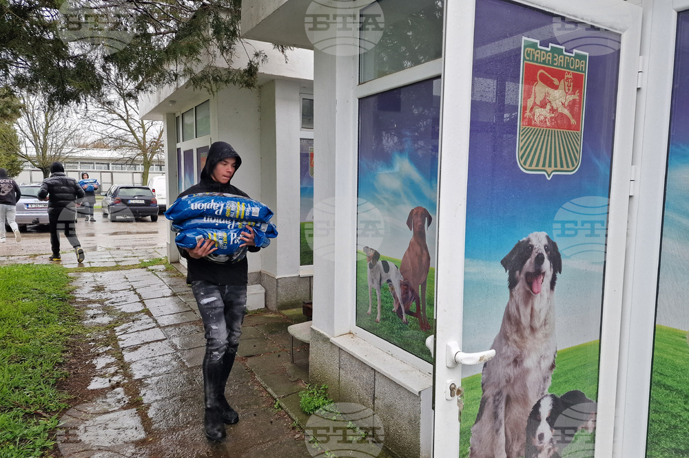 Село Могила - приют за безстопанствени животни - дарение