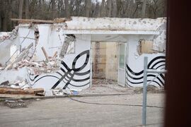 Бургас - Графична база „Тодор Атанасов“ - ремонт