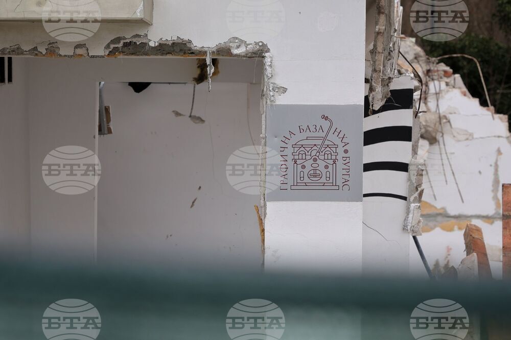 Бургас - Графична база „Тодор Атанасов“ - ремонт