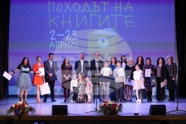 „Походът на книгите“- откриване - 15-то издание