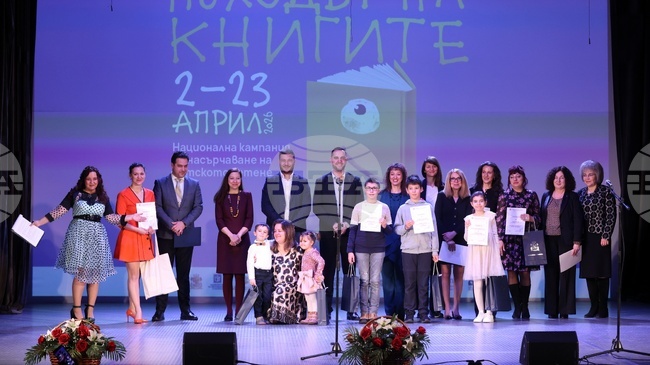 Началото на 15-ото издание на кампанията „Походът на книгите“ беше поставено в Дома на културата „Искър“ в София