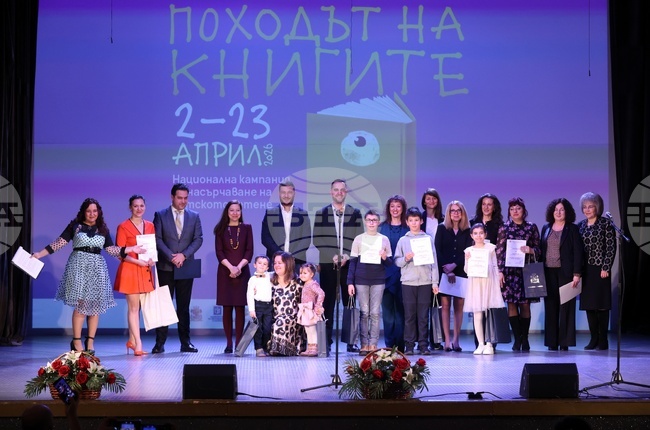 Началото на 15-ото издание на кампанията „Походът на книгите“ беше поставено в Дома на културата „Искър“ в София