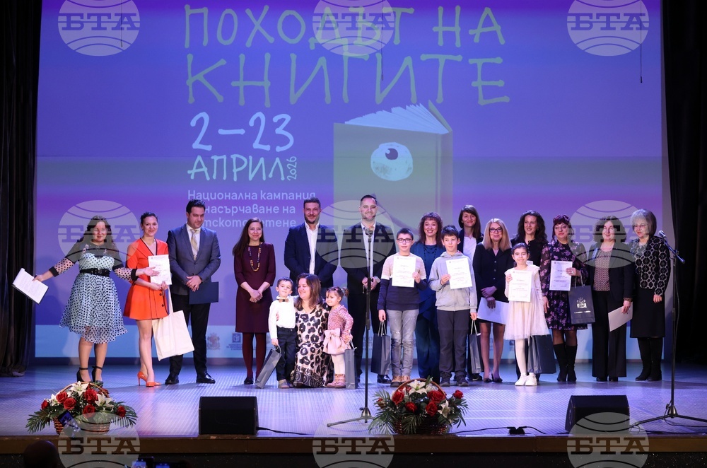 „Походът на книгите“- откриване - 15-то издание