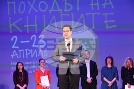 „Походът на книгите“- откриване - 15-то издание