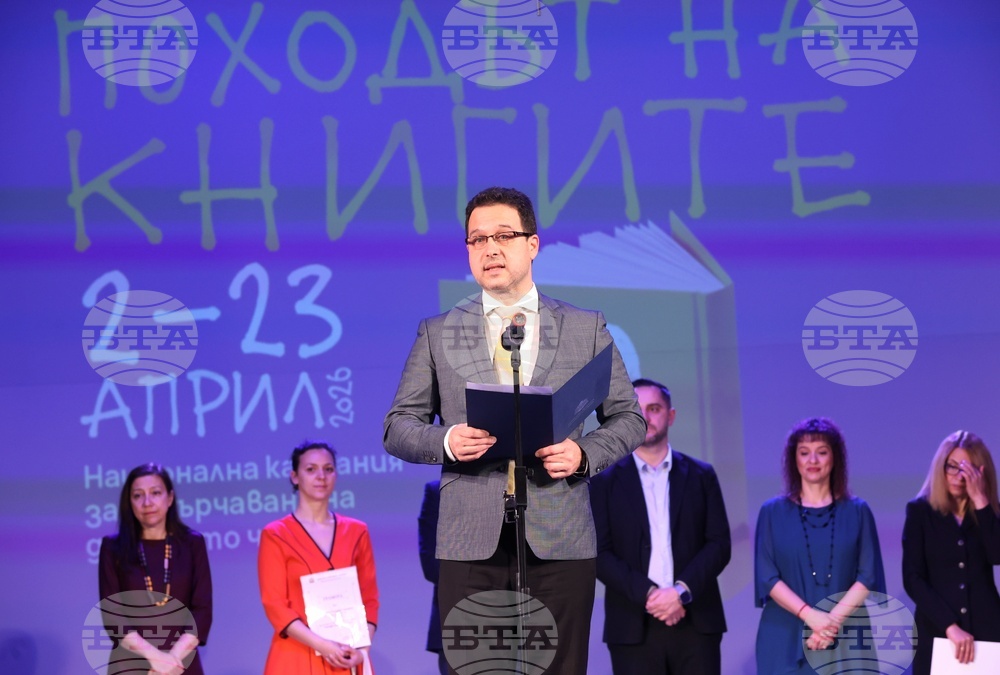 „Походът на книгите“- откриване - 15-то издание