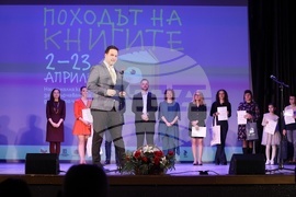 „Походът на книгите“- откриване - 15-то издание