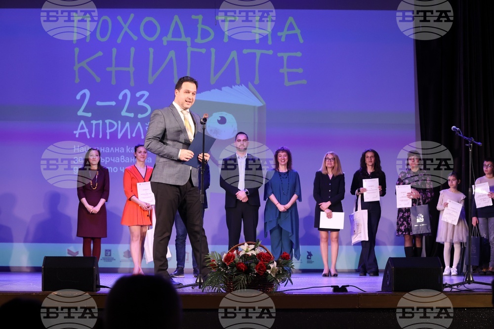 „Походът на книгите“- откриване - 15-то издание