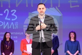 „Походът на книгите“- откриване - 15-то издание