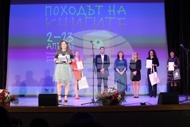 „Походът на книгите“- откриване - 15-то издание