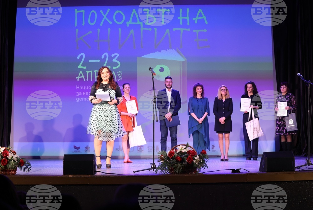 „Походът на книгите“- откриване - 15-то издание