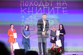 „Походът на книгите“- откриване - 15-то издание