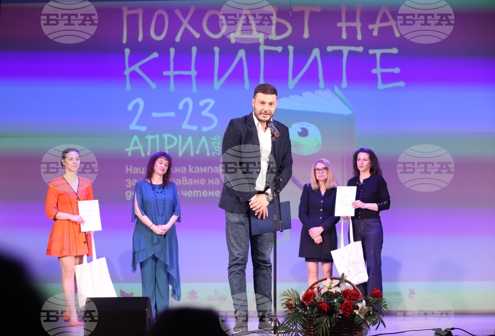 „Походът на книгите“- откриване - 15-то издание