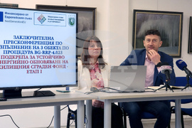 Ямбол - санирани блокове - пресконференция