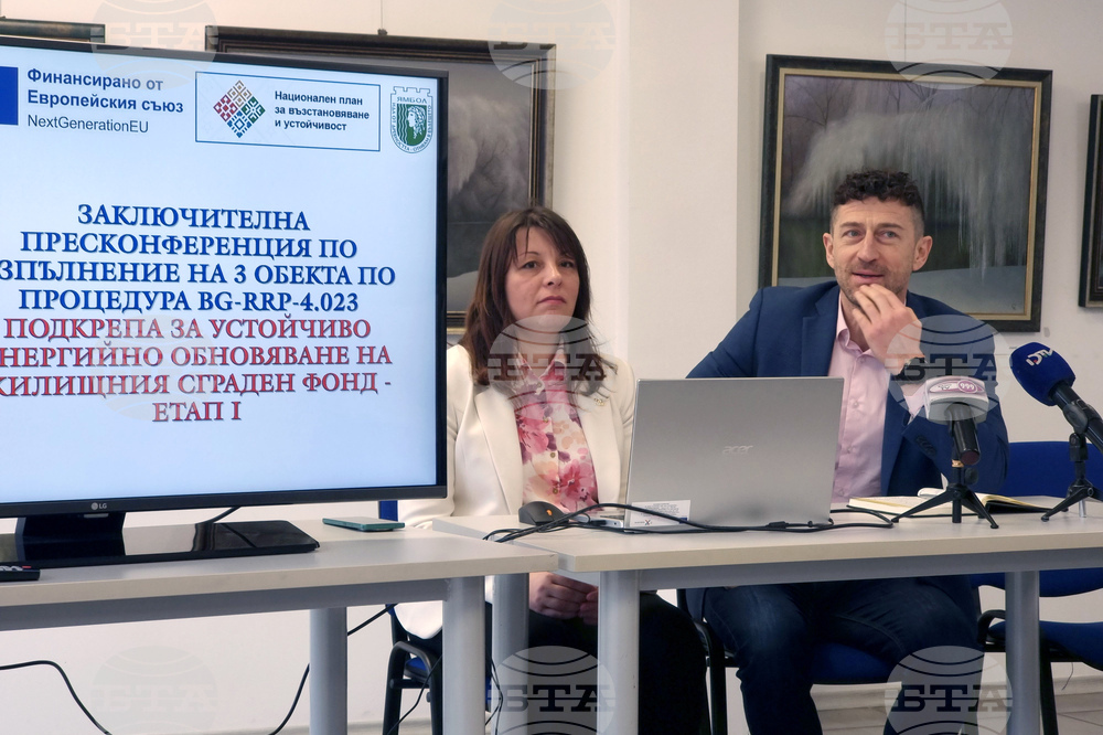 Ямбол - санирани блокове - пресконференция