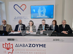 Гърция - Атина - Панаир на книгата в Солун - пресконференция