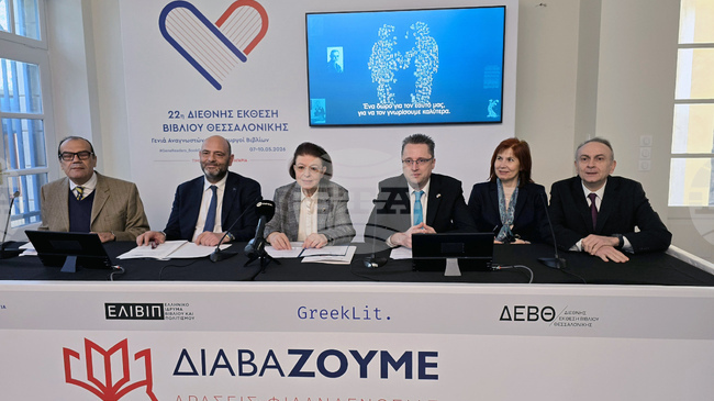 България ще бъде почетен гост на 22-рия Панаир на книгата в Солун през май 