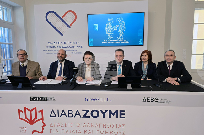 България ще бъде почетен гост на 22-рия Панаир на книгата в Солун през май 