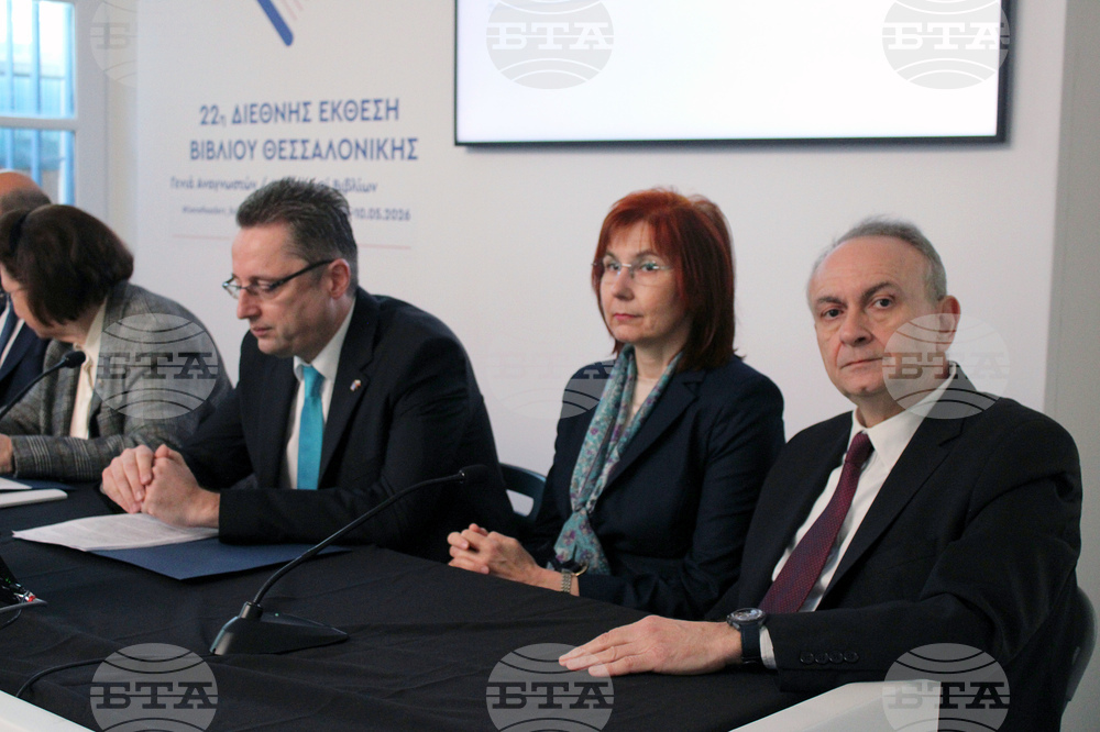 Гърция - Атина - Панаир на книгата в Солун - пресконференция