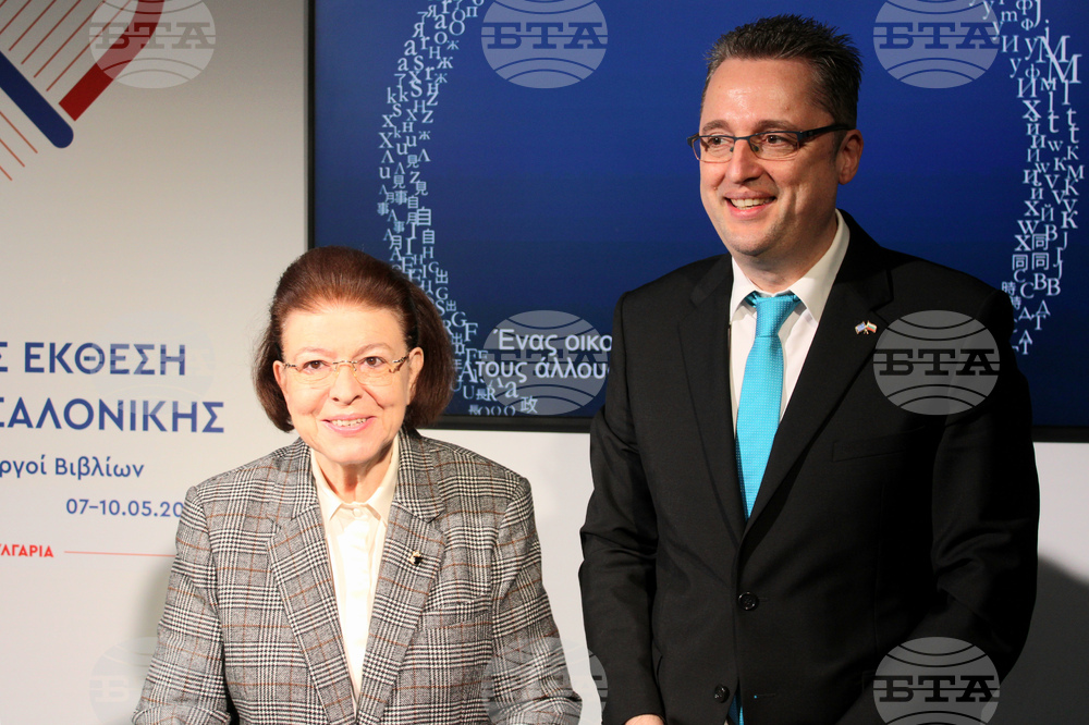 Bulgarian Literature Has Become Increasingly Visible on International Stage - Deputy Culture Minister Stoyanov