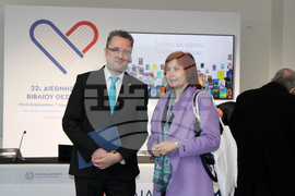 Гърция - Атина - Панаир на книгата в Солун - пресконференция