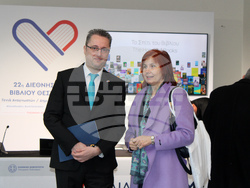 Гърция - Атина - Панаир на книгата в Солун - пресконференция