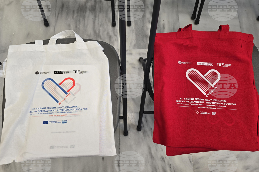 Гърция - Атина - Панаир на книгата в Солун - пресконференция