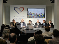 Гърция - Атина - Панаир на книгата в Солун - пресконференция