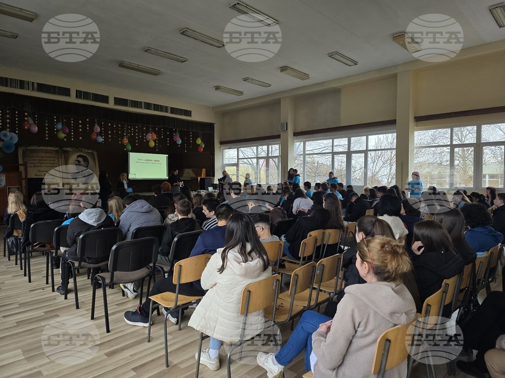 Свищов - УНИЦЕФ - посещение - СУ „Цветан Радославов“