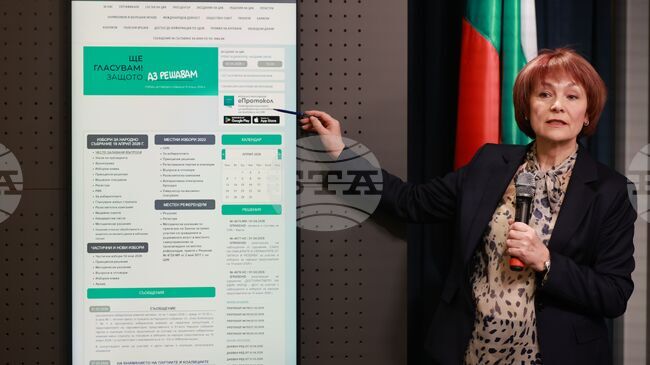 ЦИК публикува обучителни електронни протоколи за секционните избирателни секции и мобилно приложение за проверка 