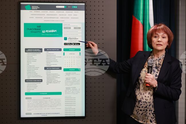 ЦИК публикува обучителни електронни протоколи за секционните избирателни секции и мобилно приложение за проверка 