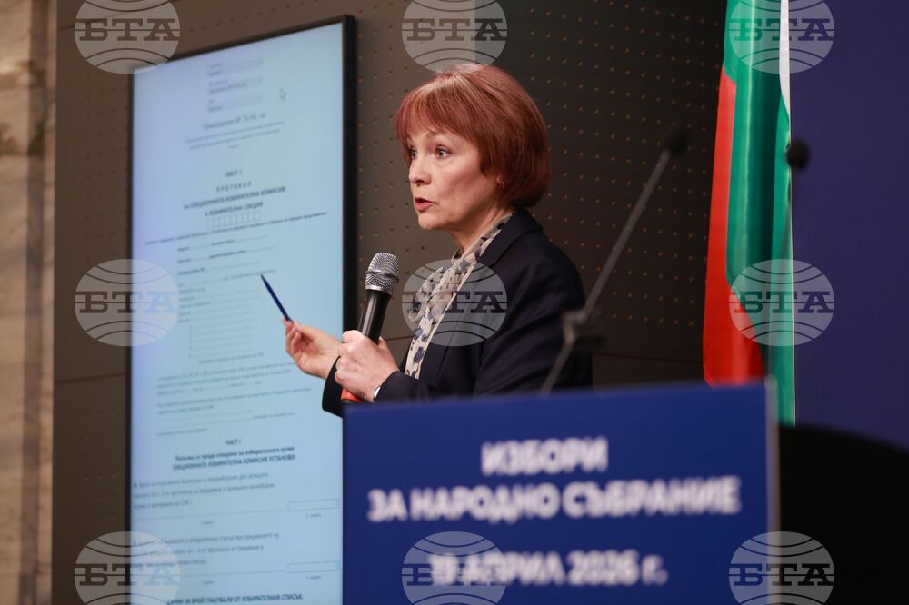 ЦИК - Росица Матева - брифинг