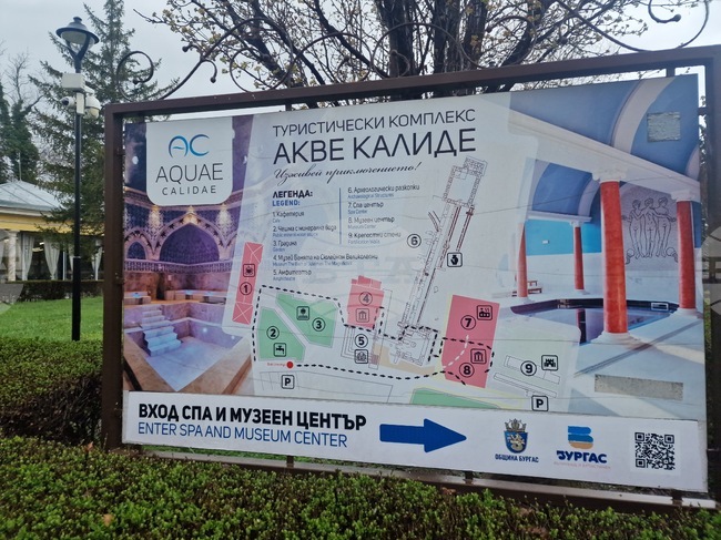 Бургас - „Акве калиде“ - археологически комплекс