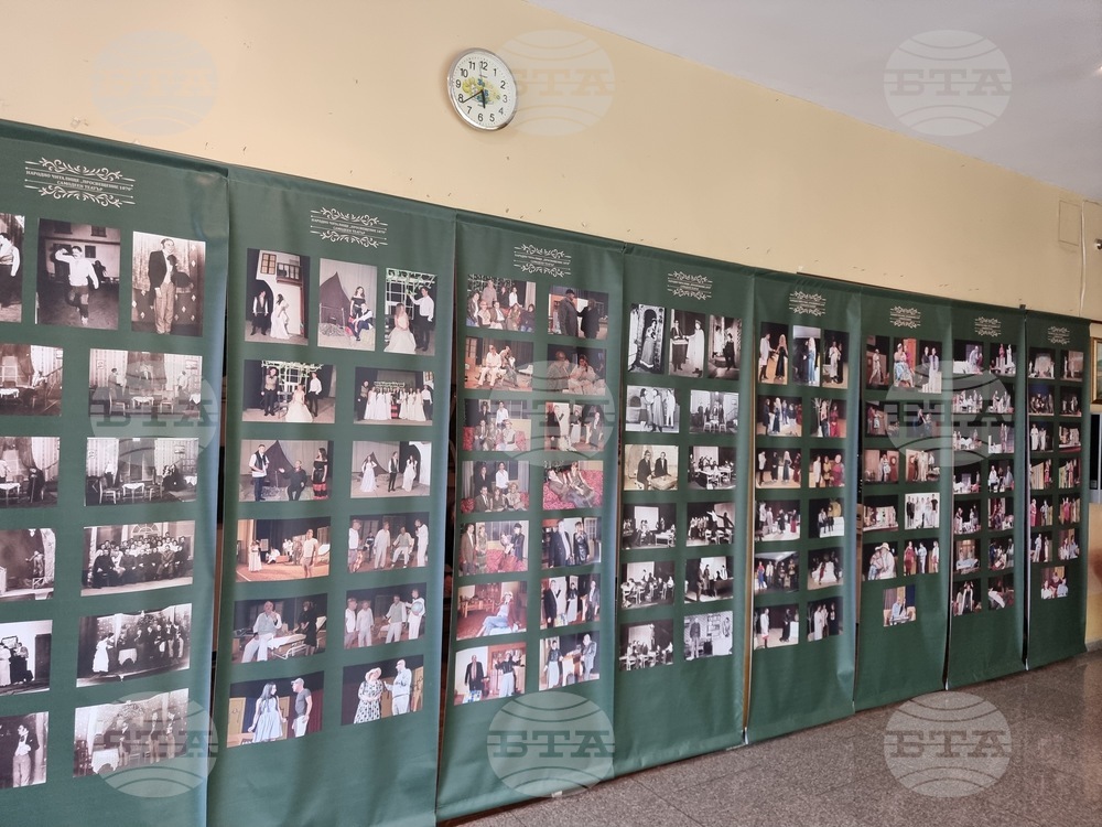 Брезник - Божидар Пантев - изложба