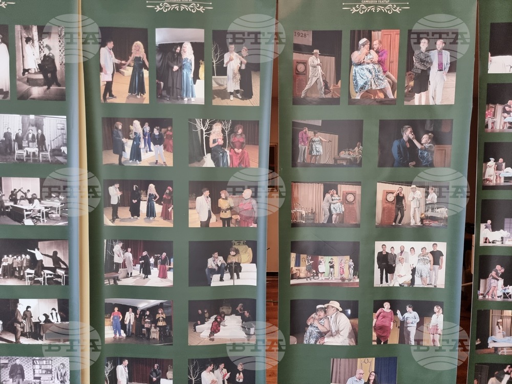 Брезник - Божидар Пантев - изложба