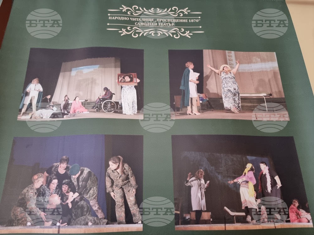 Брезник - Божидар Пантев - изложба