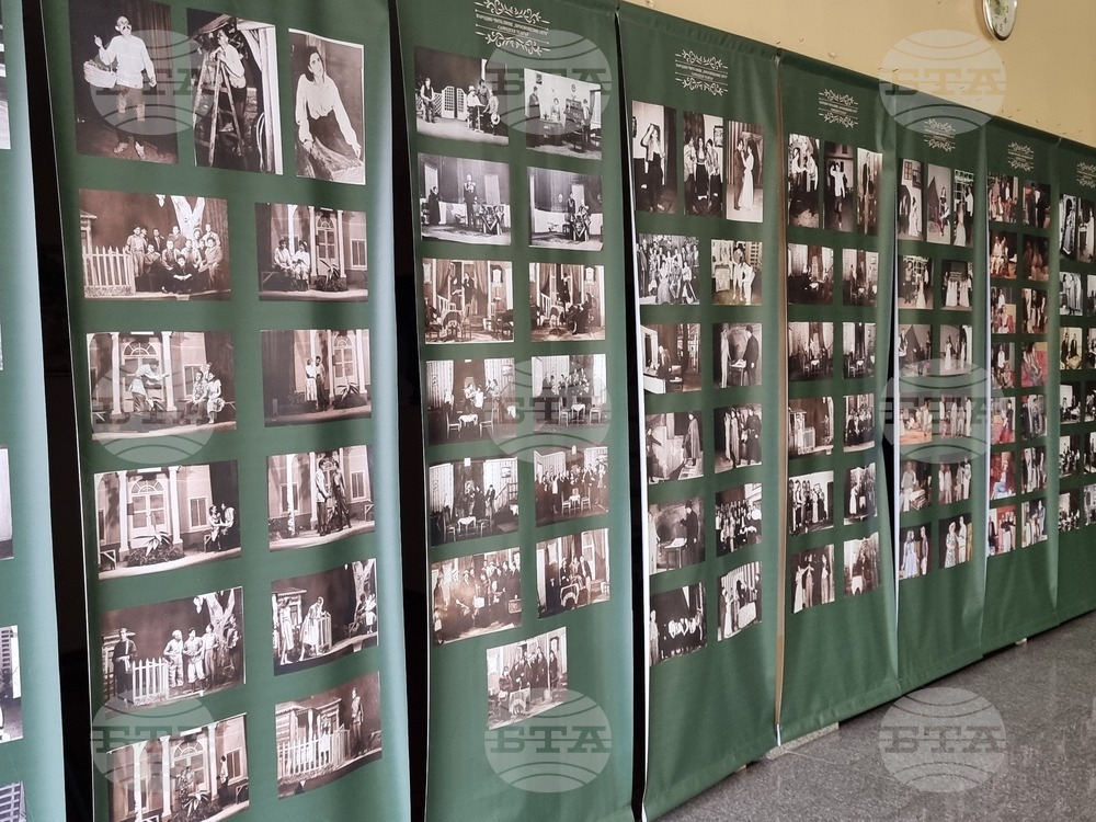 Брезник - Божидар Пантев - изложба