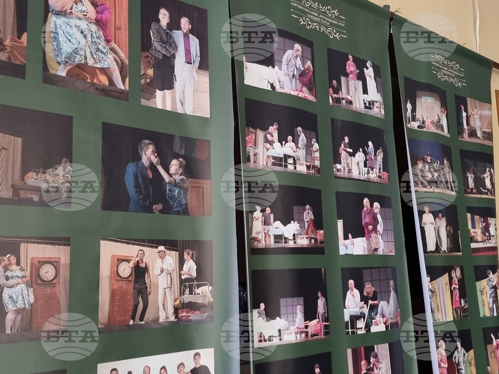 Брезник - Божидар Пантев - изложба