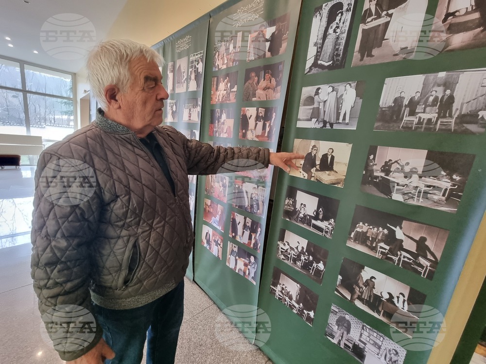 Брезник - Божидар Пантев - изложба