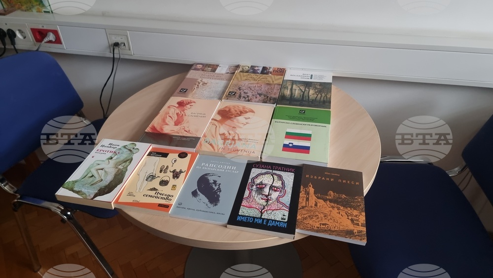 Словения - Университет в Любляна - проф. Людмил Димитров - преводач - интервю