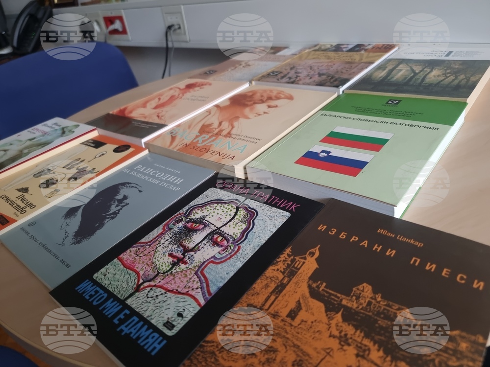 Словения - Университет в Любляна - проф. Людмил Димитров - преводач - интервю