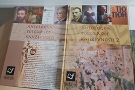 Словения - Университет в Любляна - проф. Людмил Димитров - преводач - интервю