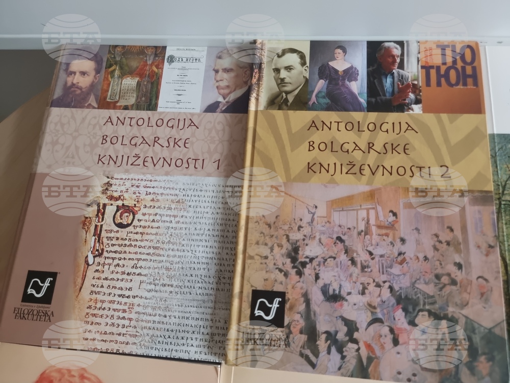 Словения - Университет в Любляна - проф. Людмил Димитров - преводач - интервю