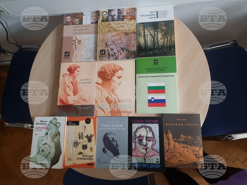 Словения - Университет в Любляна - проф. Людмил Димитров - преводач - интервю